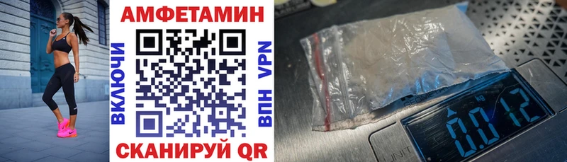 Амфетамин 98% Хвалынск
