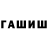 ТГК THC oil Almaz Jailobaev