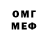 Меф кристаллы Romeo Rusu
