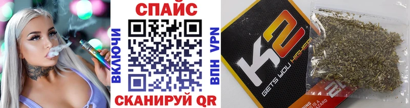 БУТИРАТ бутик  купить наркоту  Хвалынск 