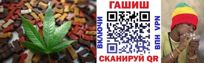 сколько стоит  Хвалынск  KRAKEN как войти  Cannafood конопля 