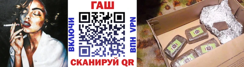 ГАШИШ гашик  купить   kraken онион  Хвалынск 