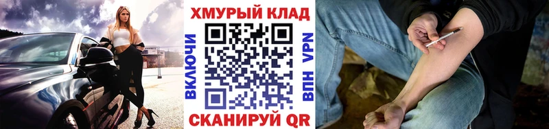 Героин белый  KRAKEN ССЫЛКА  Хвалынск 