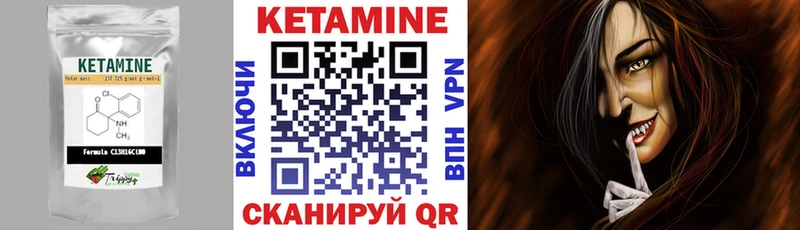 ссылка на мегу ТОР Хвалынск Кетамин ketamine
