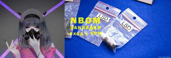 мефедрон Нефтегорск