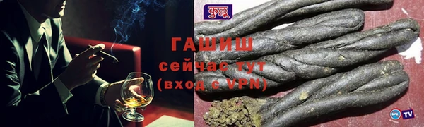 ALPHA-PVP Нефтекумск