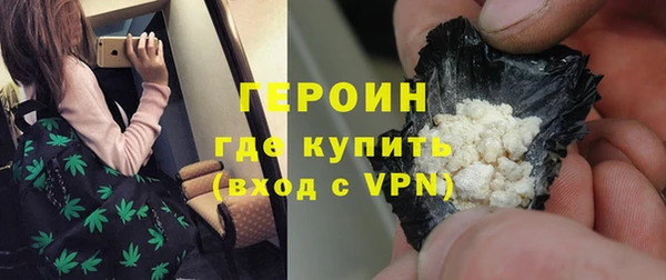 ALPHA-PVP Нефтекумск