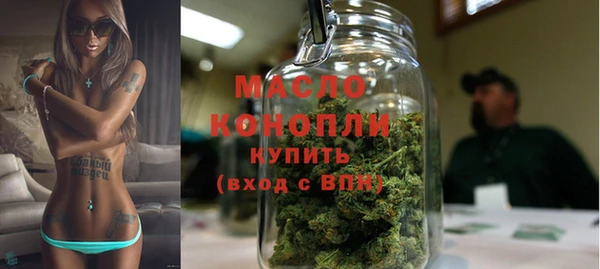 мефедрон Нефтегорск