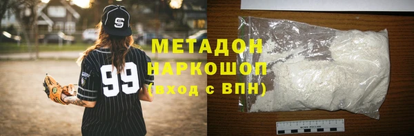 ALPHA-PVP Нефтекумск