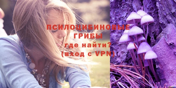 ALPHA-PVP Нефтекумск