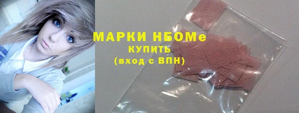 ALPHA-PVP Нефтекумск