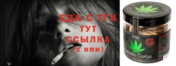 ALPHA-PVP Нефтекумск
