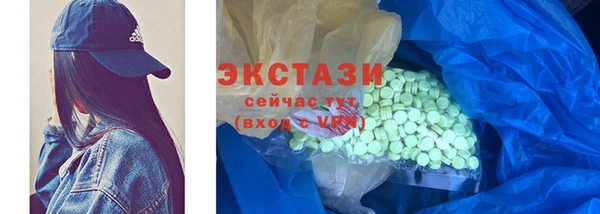 мефедрон Нефтегорск