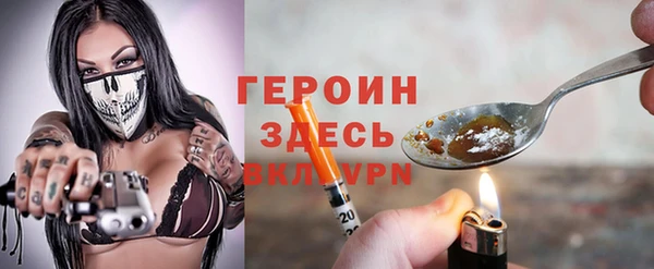 ALPHA-PVP Нефтекумск