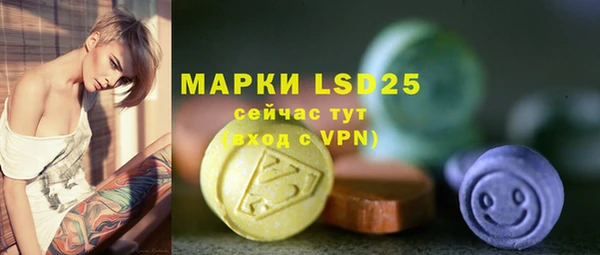мефедрон Нефтегорск