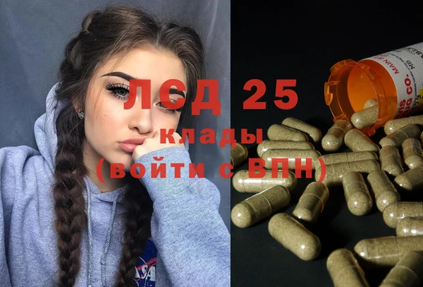 марихуана Нея
