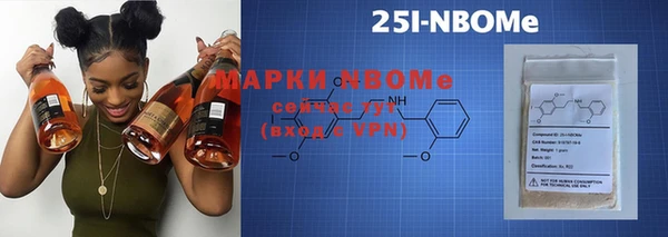 ALPHA-PVP Нефтекумск