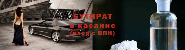 мефедрон Нефтегорск
