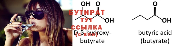 мефедрон Нефтегорск