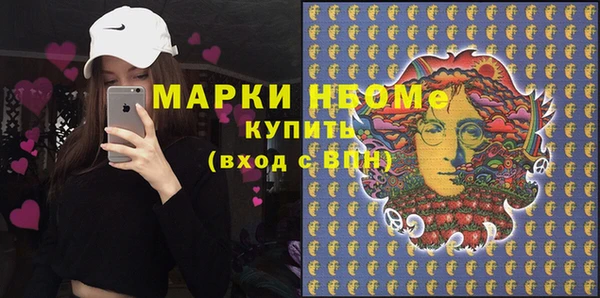 марихуана Нея
