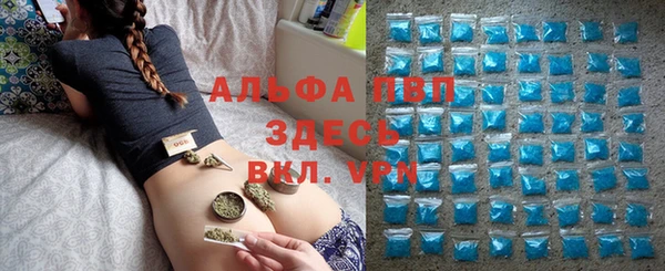 мефедрон Нефтегорск