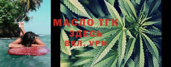 мефедрон Нефтегорск