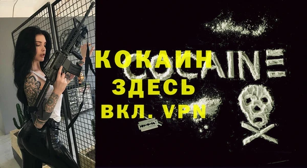 мефедрон Нефтегорск