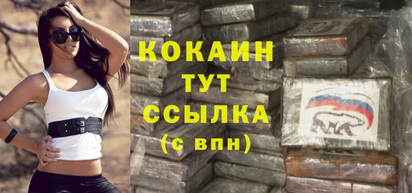 ALPHA-PVP Нефтекумск