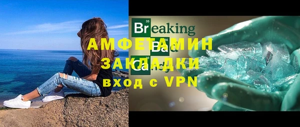 мефедрон Нефтегорск