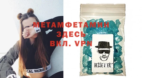 ALPHA-PVP Нефтекумск