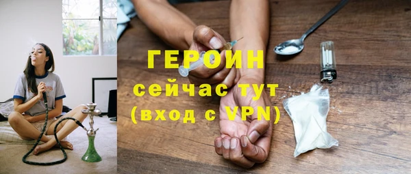 мефедрон Нефтегорск