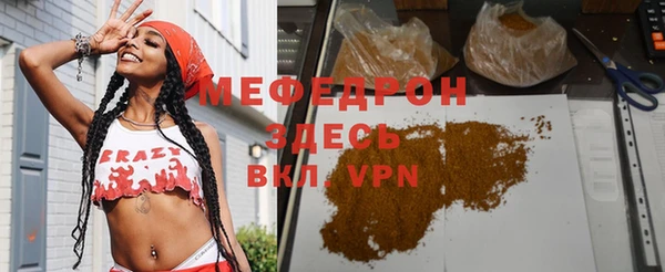мефедрон Нефтегорск