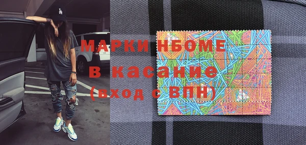 мефедрон Нефтегорск