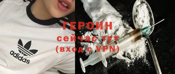 ALPHA-PVP Нефтекумск