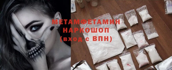 ALPHA-PVP Нефтекумск