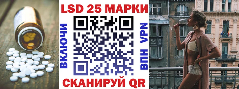 ЛСД экстази кислота  Хвалынск 