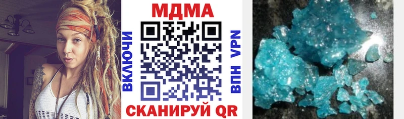 купить наркотики сайты  Хвалынск  МДМА молли 