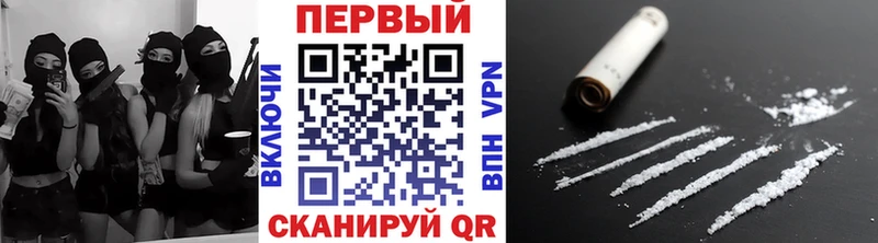 наркотики  Хвалынск  Первитин Methamphetamine 