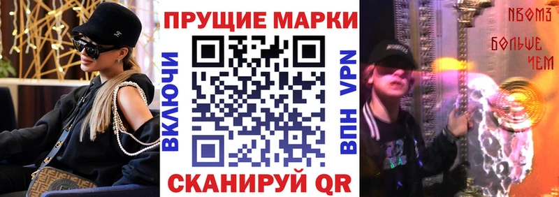 купить наркотик  Хвалынск  Марки NBOMe 1,5мг 