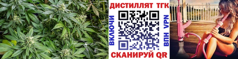 Дистиллят ТГК гашишное масло  купить наркоту  ссылка на мегу tor  Хвалынск 