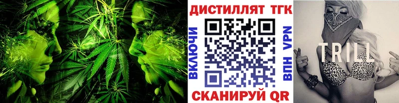 Дистиллят ТГК гашишное масло Хвалынск