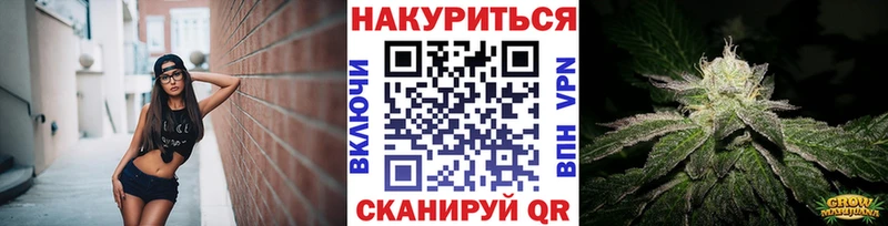 Конопля White Widow  Хвалынск 